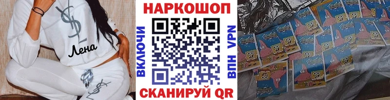 Купить наркоту Углич Alpha-PVP  ГАШИШ  АМФЕТАМИН  Конопля 