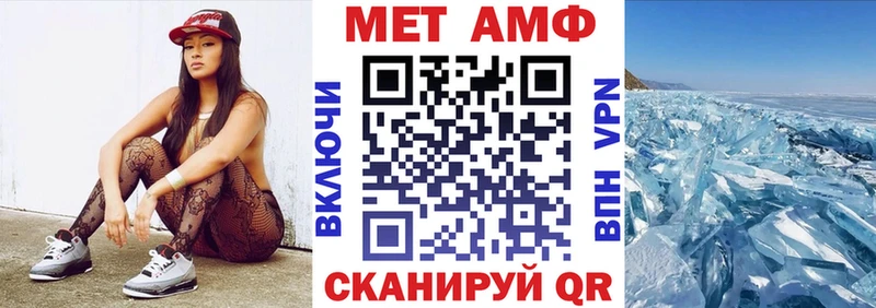 Амфетамин 97%  ОМГ ОМГ как зайти  Углич 