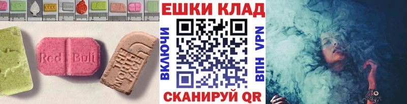 хочу Углич ЭКСТАЗИ 99%
