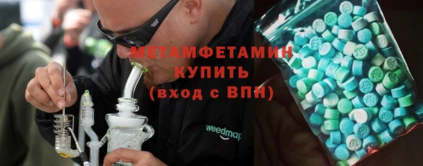 индика Балахна
