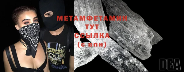 соль курить ск Балабаново