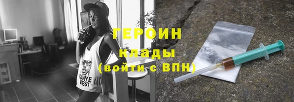 индика Балахна