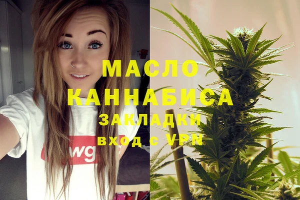 соль курить ск Балабаново