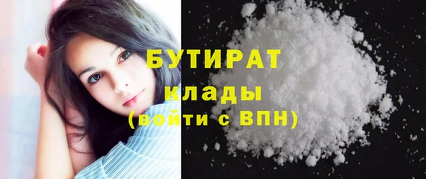 соль курить ск Балабаново