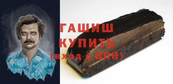 соль курить ск Балабаново