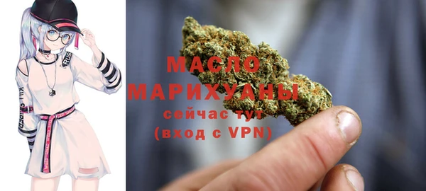 дистиллят марихуана Баксан