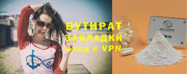 дистиллят марихуана Баксан