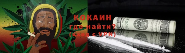 дистиллят марихуана Баксан