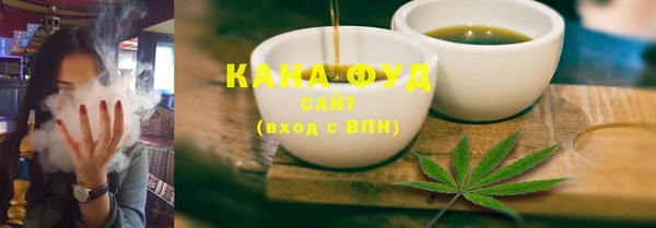 дистиллят марихуана Баксан
