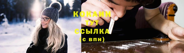 соль курить ск Балабаново