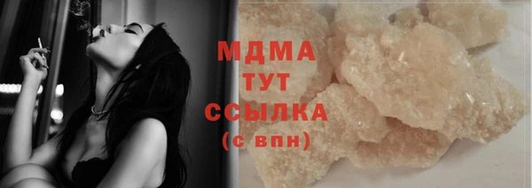 соль курить ск Балабаново