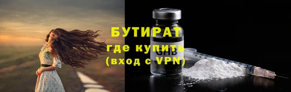 дистиллят марихуана Баксан