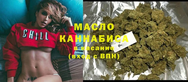 дистиллят марихуана Баксан