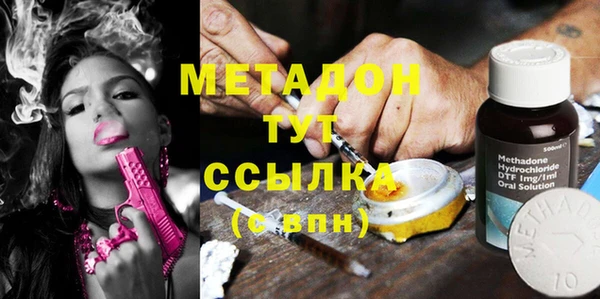 индика Балахна