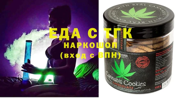 соль курить ск Балабаново