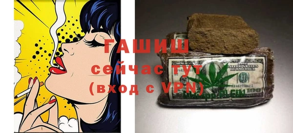 дистиллят марихуана Баксан
