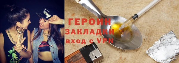 соль курить ск Балабаново