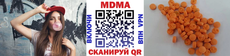 MDMA кристаллы Углич