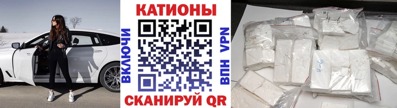 Мефедрон кристаллы  блэк спрут ONION  дарк нет Telegram  Углич 