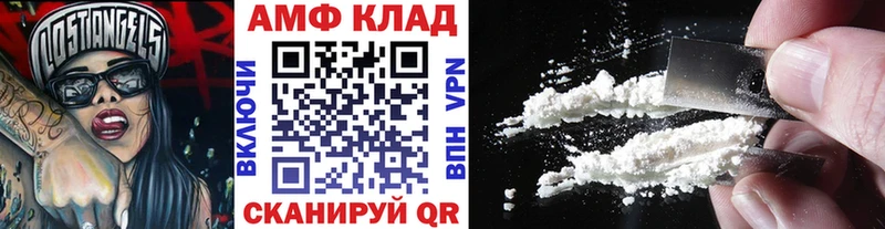 где купить наркотик  Углич  Первитин Methamphetamine 
