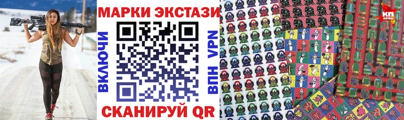 Марки N-bome 1,8мг Углич