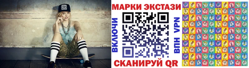 Наркотические марки 1,8мг  Углич 
